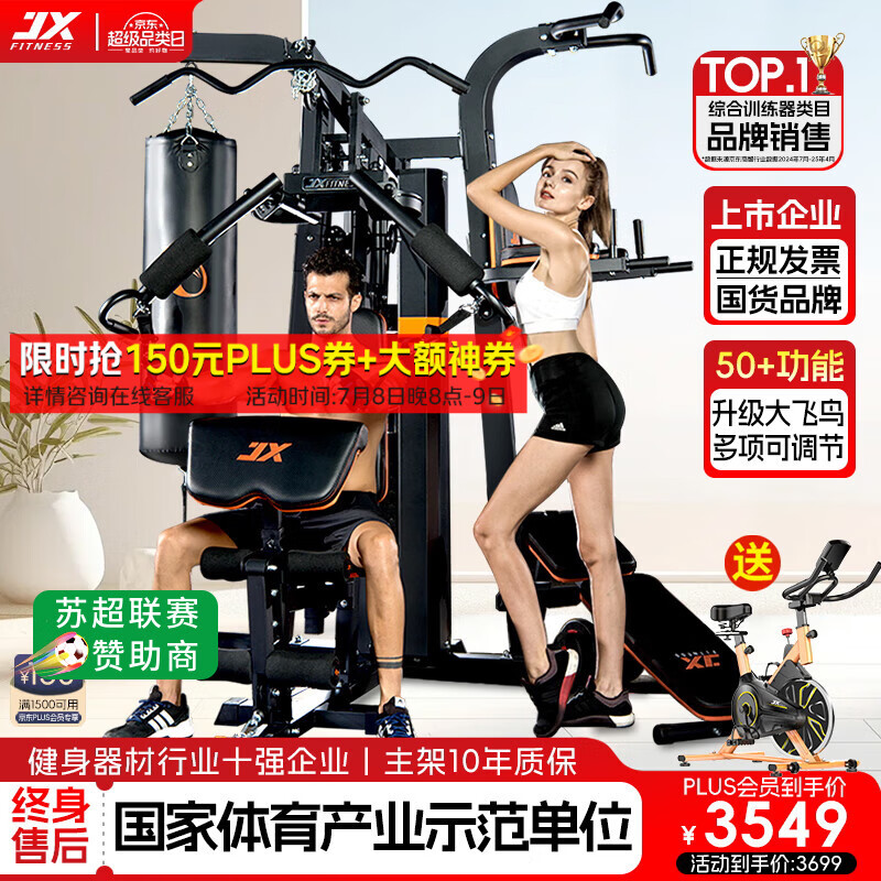 2025年仰卧板十大品牌排行榜揭晓：这10款支撑稳，练腹超带感-图片9