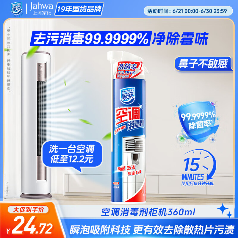 �յ���ϴ�� 360ml