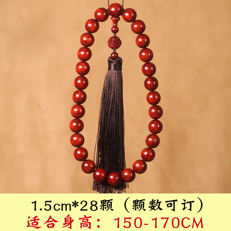 帛灵 印度小叶紫檀手持念珠2.0手串19颗28颗手提珠檀木质念佛持珠 1.