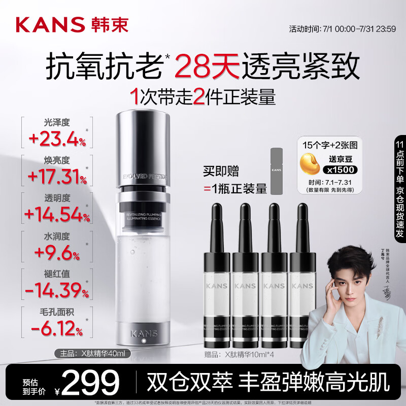 ���� �Ĺ��Ӿ��� 40ml