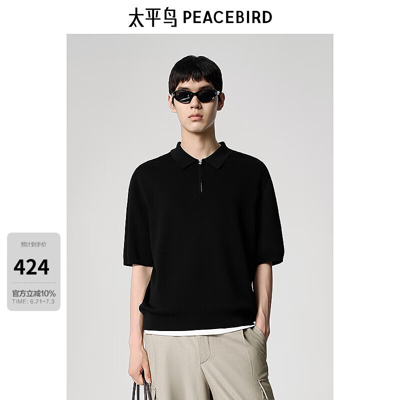 太平鸟男装【商场同款】翻领拉链POLO衫夏新款纯色短袖B1COF2416 黑色1 2XL