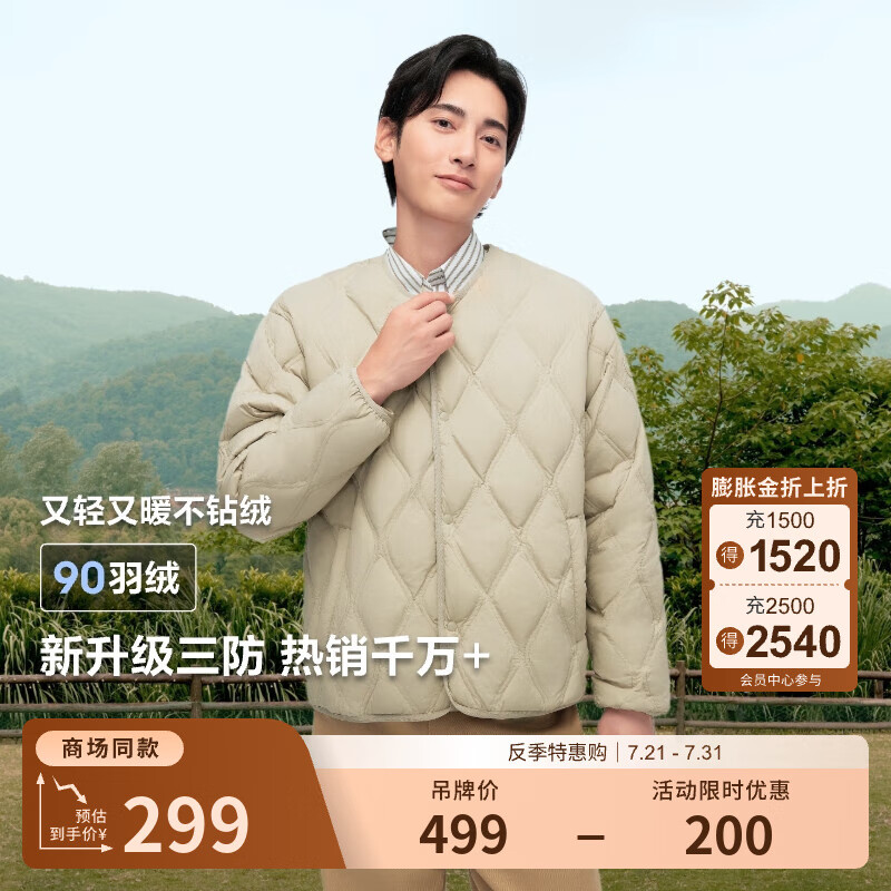 ��˾�� �ᱡ���޷��̿� 7463 L��180/100A