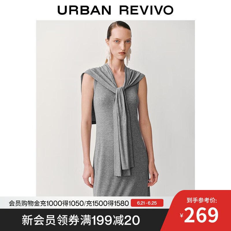 UR2025夏季新款女装慵懒风休闲披肩拼接无袖连衣裙UWM750065 中灰花灰 L