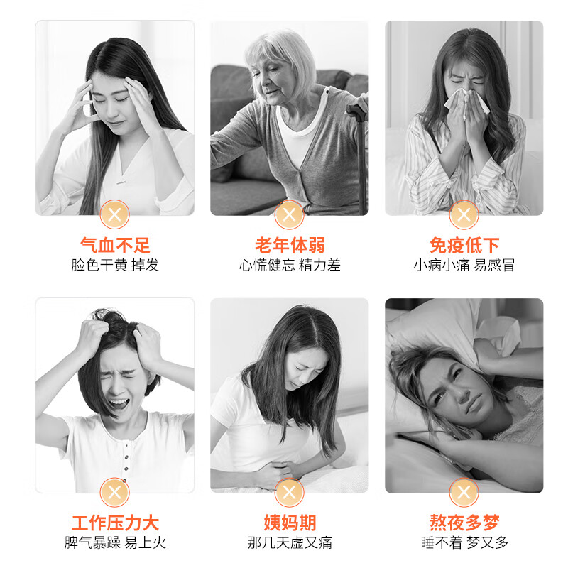 福牌阿胶山东阿胶浆口服液礼盒装黄芪枸杞补气血送父母送女友送长辈礼物 20ml*10瓶 3盒--非健字号-中老年推荐低糖款