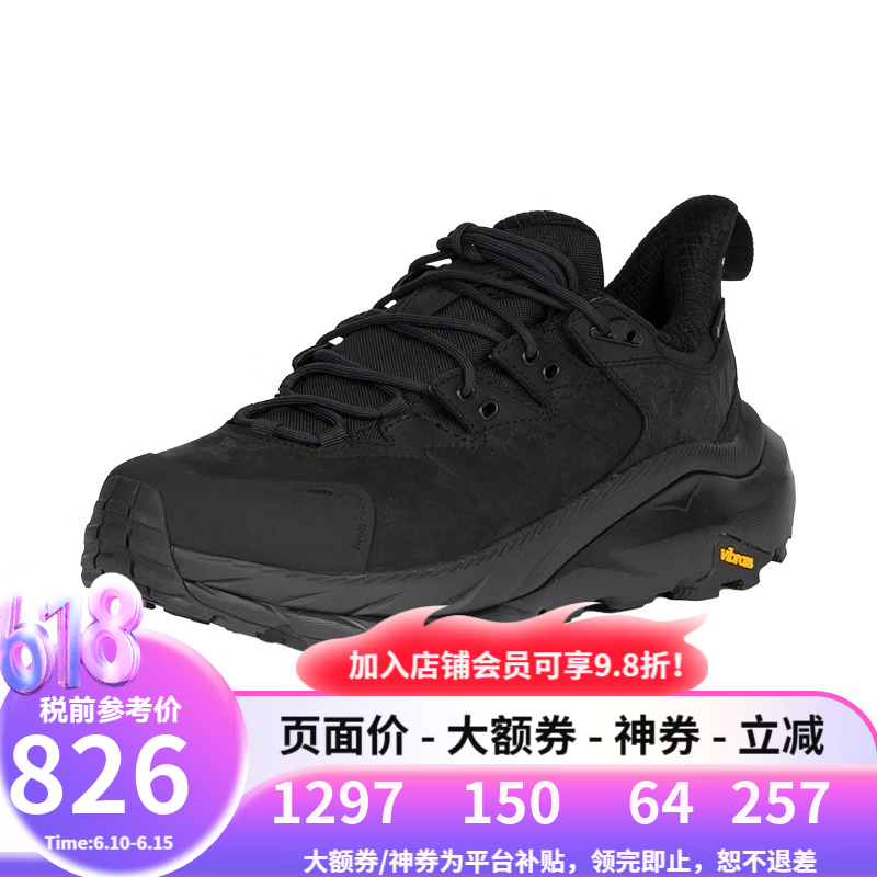 HOKA ONE ONE男女款徒步鞋KAHA 2 GTX防水皮革中帮减震支撑登山鞋 1123190-男款-BBLC-黑/黑 10