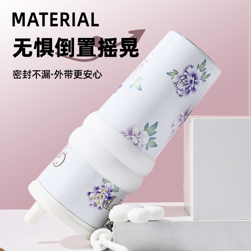 GROOT高颜值繁花咖啡杯陶瓷316不锈钢内胆保温杯便携泡茶生日礼物水杯 粉色陶瓷内胆礼盒装带茶仓-710ML