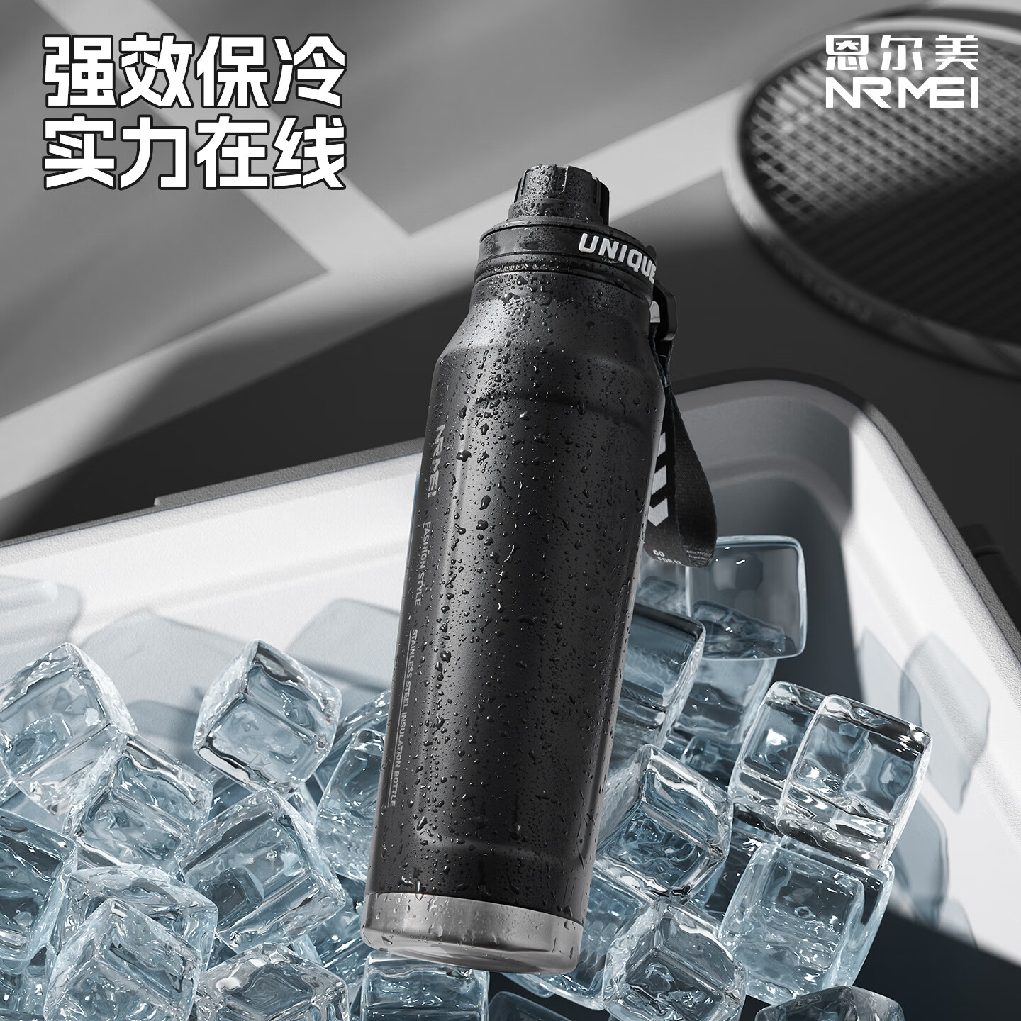 恩尔美（nRMEi）保温保冷杯大容量男女学生上学专用外出便携式运动保冰杯骑行水壶 运动黑700ml[保温保冷/一盖双饮]