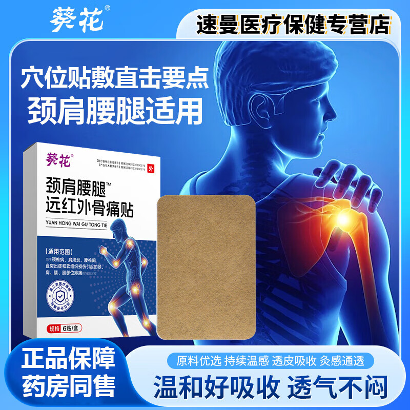 ������������Զ�����ʹ�����������þ�׵������׵�ؽ�Ѩλ������ Զ�����ʹ�� һ��/6�� ����װ