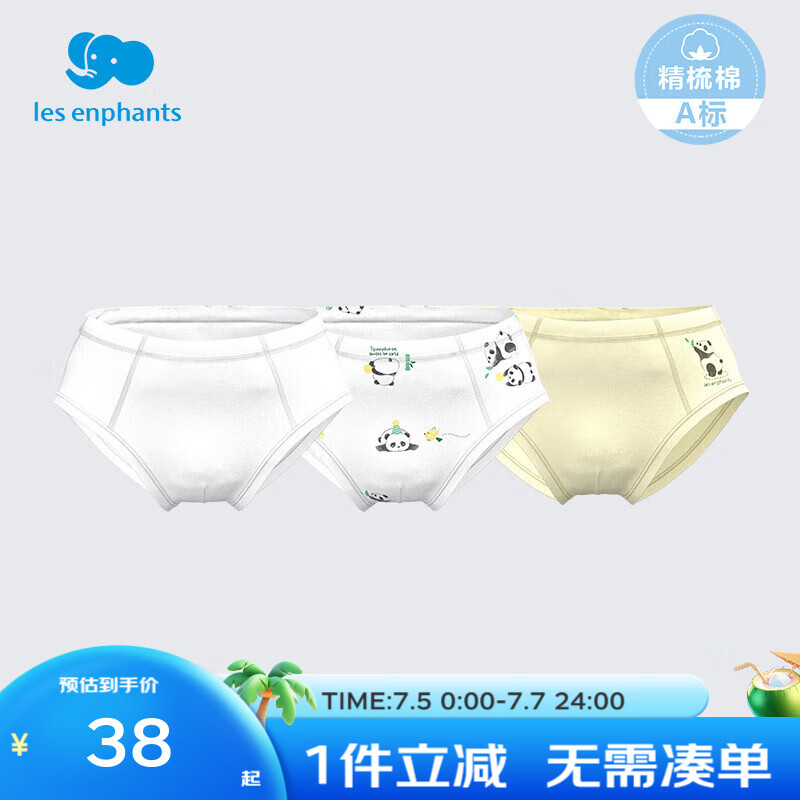 ӤLes enphantsŮͯڿ㣨бŮʽѡ54Ԫ9Ԫ/