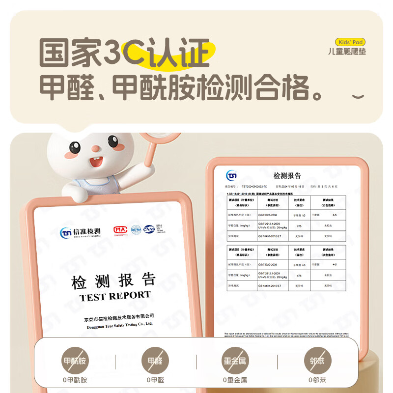 小毛猴宝宝爬行垫婴儿加厚家用爬爬垫无毒无味睡垫定制儿童泡沫铺地地垫 图案随机发 150*180cm厚2.0cm【升级内芯】