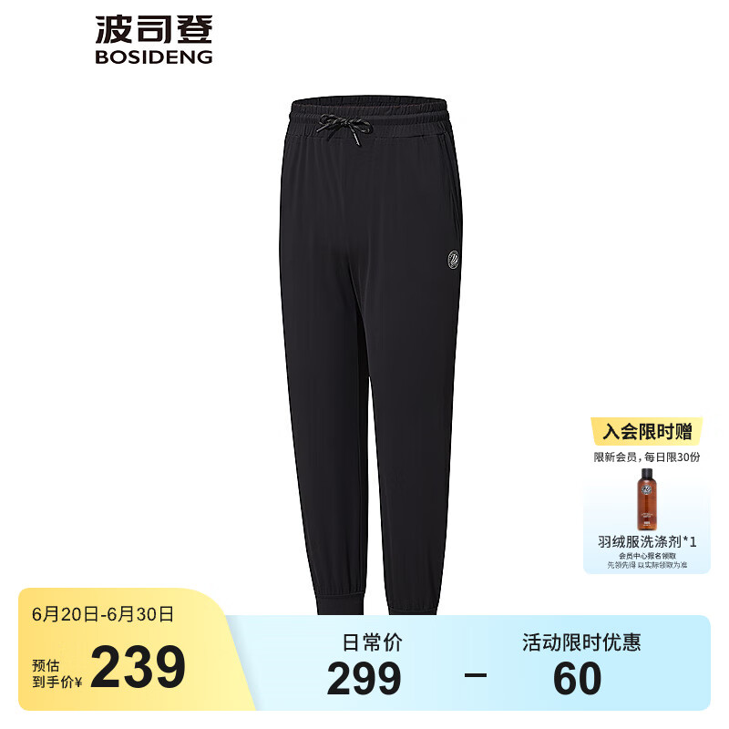 ��˾�ǣ�BOSIDENG��25�ļ��¿����ɹ����ŮUPF100+���������˶����п�B250925102 ��ɫ8056 M 165/70A