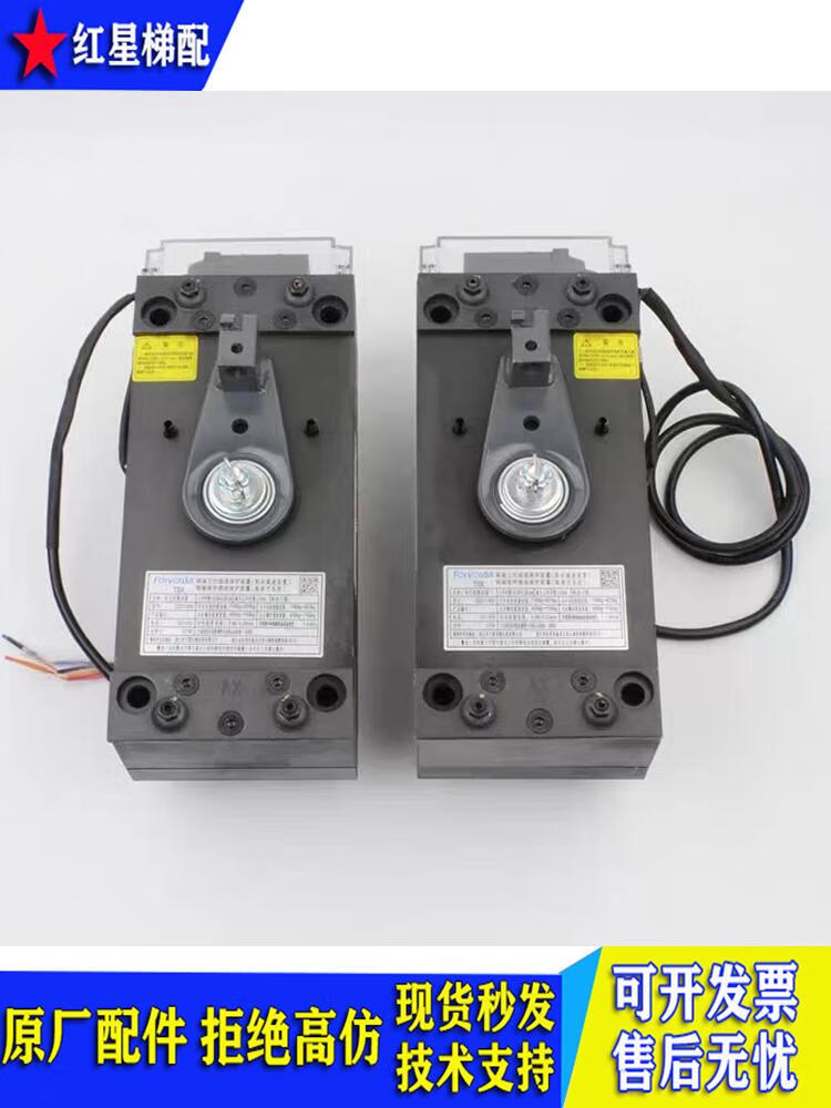 dzd1-500西子富沃德电梯抱闸制动器西子奥的斯巨人通力dzd1-653 dzd1