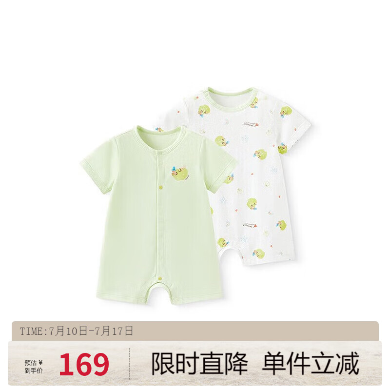 英氏（YEEHOO）嬰兒哈衣新生兒衣服寶寶連體衣包屁衣夏季爬服純棉短袖薄款夏