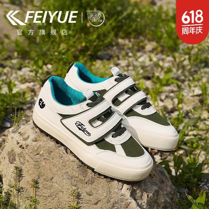 飞跃（Feiyue）女鞋休闲板鞋情侣款春夏季新款拼接潮鞋子舒适百搭厚底运动旅行鞋 米绿 39