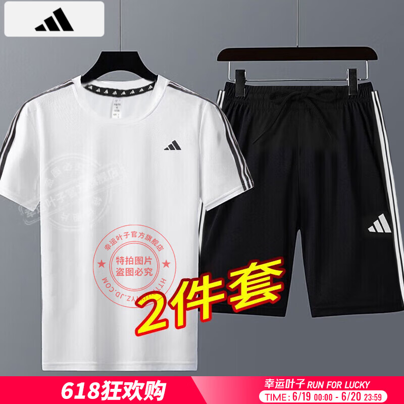 阿迪達(dá)斯 （adidas）三條紋套裝男 夏季運動服跑步健身訓(xùn)練快干舒適透氣時尚休閑衣褲 白T恤+黑短褲/兩件套 L/180