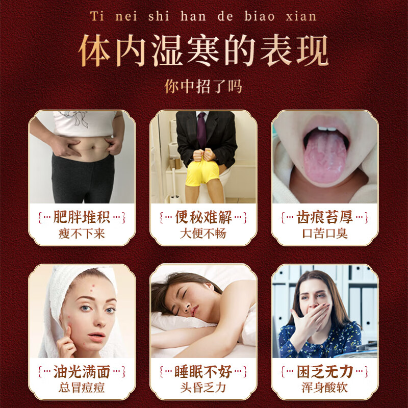 京珠堂元气茯苓八珍足贴祛湿睡眠体寒老北京艾草足贴去湿气脚底贴伏岑贴 单盒【30贴】