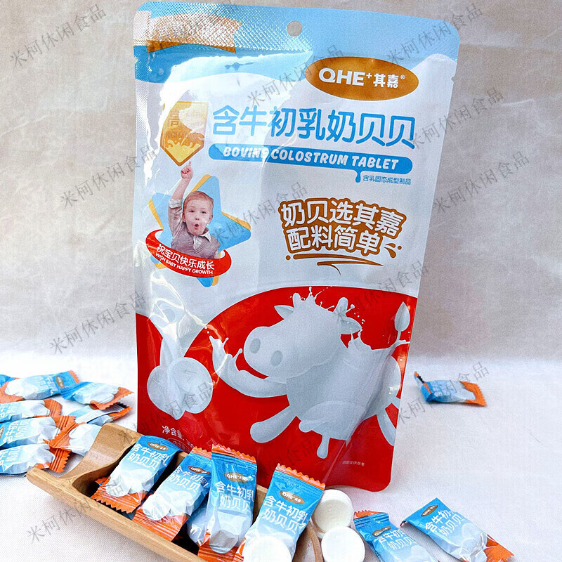 其嘉（QHE+）其嘉QHE小奶花牛初乳奶貝貝兒童糖果益生菌寶寶零食 牛初乳奶片100克約50片