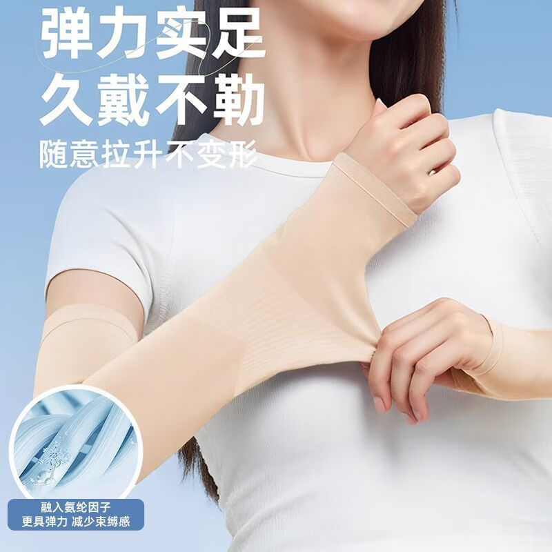 靠森军训必备用品冰丝透气开学季高中男女同款夏季神器生活日杂小件 露指款肤色【买一送一】军训专用