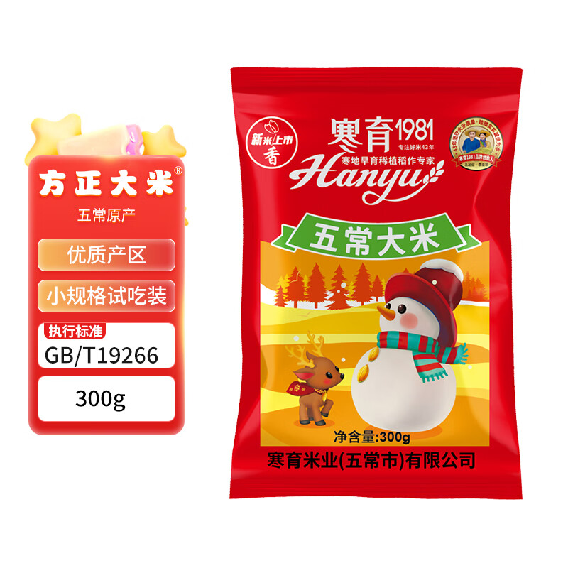 ���� �峣���� �������� 300g һ��ʳ �Գ�װ С��װ 1.99Ԫ