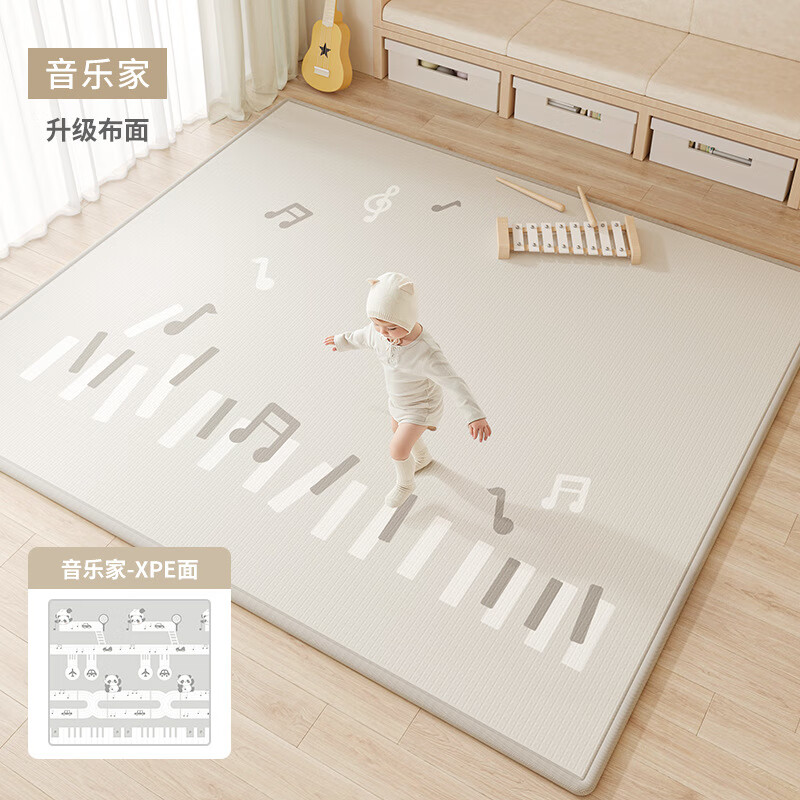 寶貝去哪兒（babygo）寶寶爬行墊安全折疊加厚無味嬰兒家用客廳爬爬墊地上布面 【桃絨布面】音樂家+音符軌道 180*150*2【適配星月圍欄10+2】