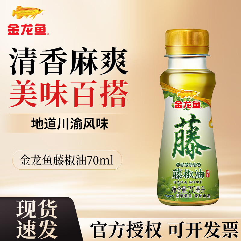  ٽ 70ml պϵζƷ 0.9Ԫ(ȯ)