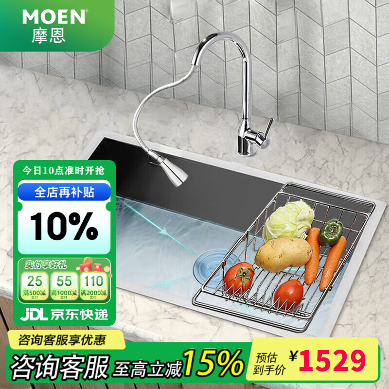 Ħ����MOEN�� ˮ�۳���ϴ����һ����ϴ���304����ִ󵥲�̨��̨���贿�ֹ��� 70��43�ֹ���+�Ƹ���������ͷ