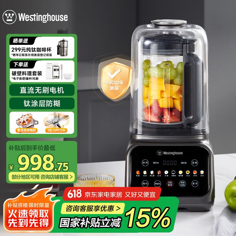 ���� �Ʊڻ� WPB15J37-W 1.5L