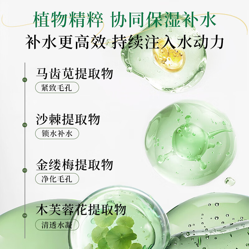 野菜七夕礼物套装护肤女补水锁住水分水乳精华液提亮肤色化妆品礼盒装 活肌三宝乳疗礼盒(清爽型)-礼盒