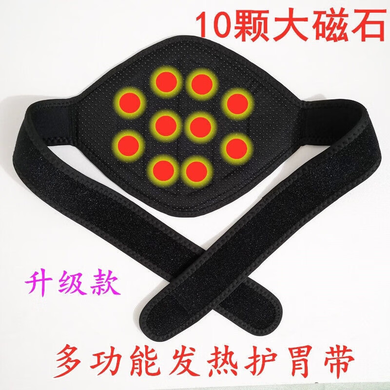 通用肚脐绑带 托玛琳自发热护胃带护腰护肚子护肚脐小腹男保暖胃寒暖