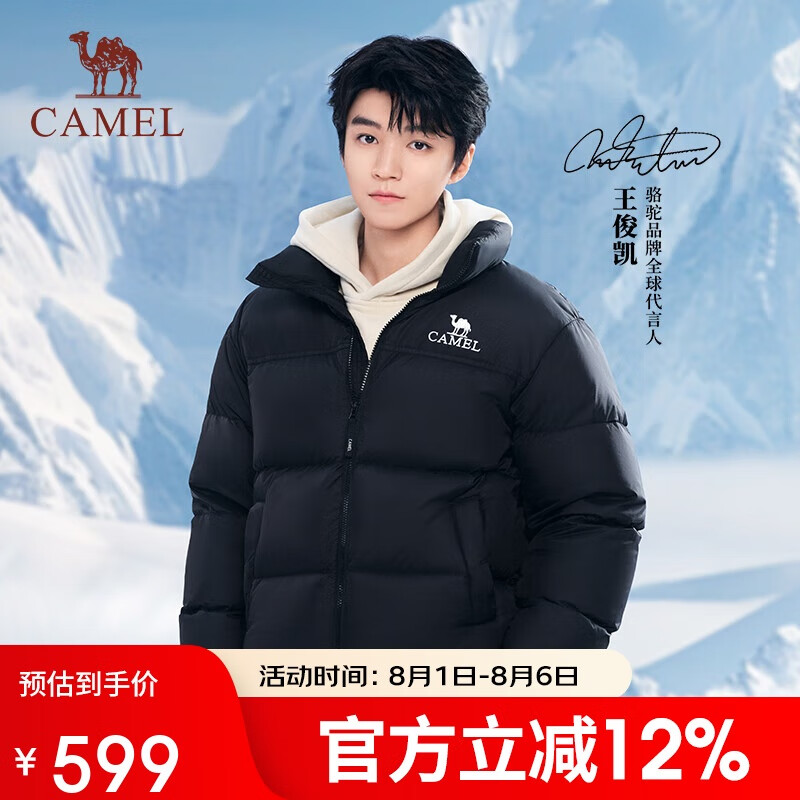 ���գ�CAMEL������ˮ���ޡ��������޷����¿��г�����Ů�Ӻ��������޷�