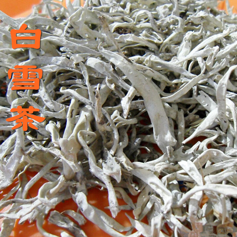北京同仁堂【官方店旗艦】西藏白雪茶養(yǎng)茶雪茶地茶太白茶藏雪茶正品250克 白雪茶250克