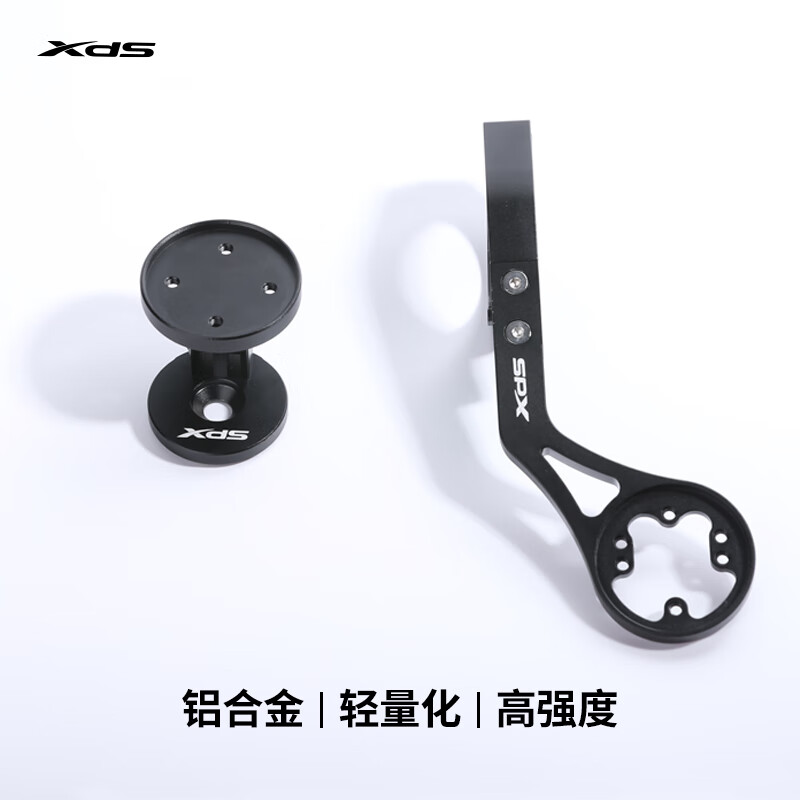 喜德盛xds可调把立支架车把码表支架山地车自行车 黑色车把款