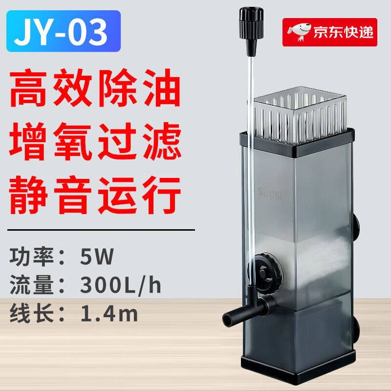 ɭɭ��Ĥ��������׳�������ˮ����ˮ�����ù����������ù����豸 JY-03(��Ĥ������)