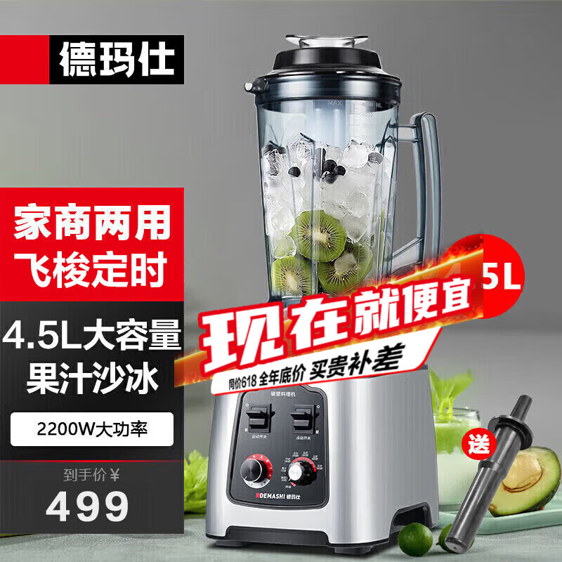 冰沙机十大品牌排行榜！这10款高效破壁细腻制砂，夏日必备神器