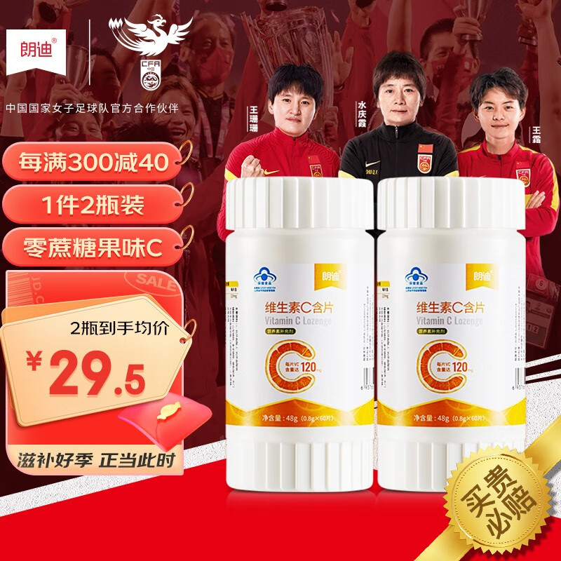 看维生素历史价格网站|维生素价格走势图