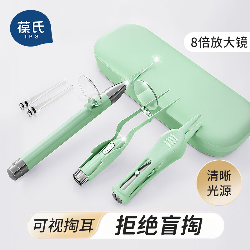 葆氏儿童挖耳勺发光可视掏耳朵神器耳镊鼻镊夹鼻屎采耳工具3件套装-绿