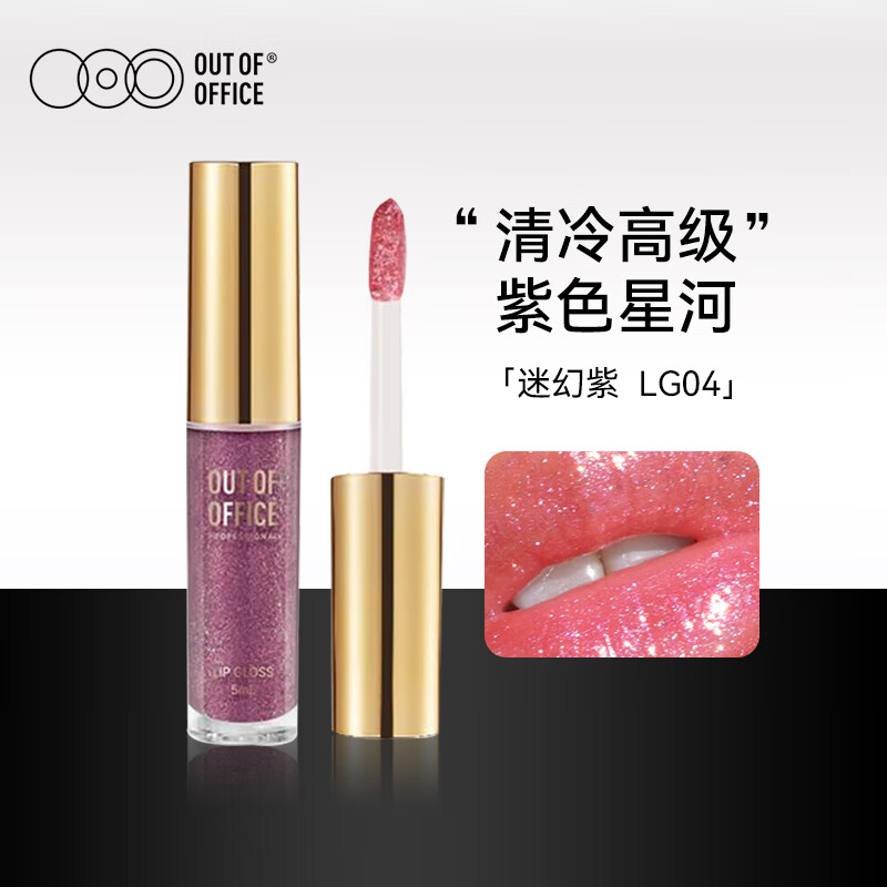 OUT-OF-OFFICE�������Դ��������ƹ�OOO��ɫ���ʿں��ѵ�ɫ04�Ի���