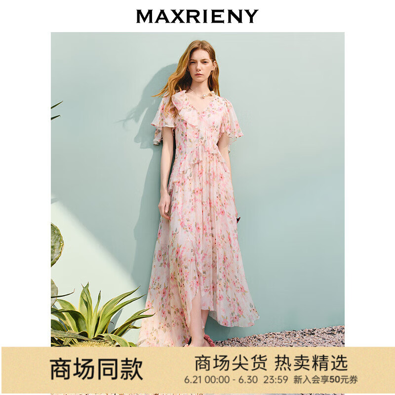 MAXRIENY【商场同款】浪漫度假风连衣裙25夏款荷叶边收腰碎花长裙 粉花 M