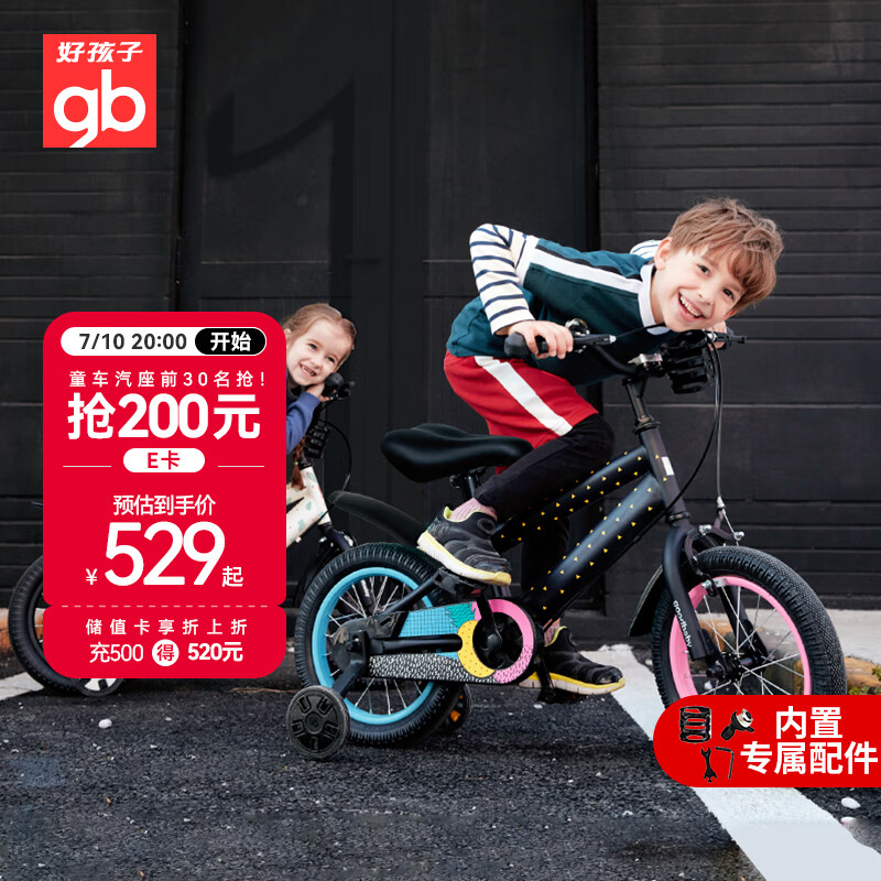 �ú��� ��ͯ���г� 16��