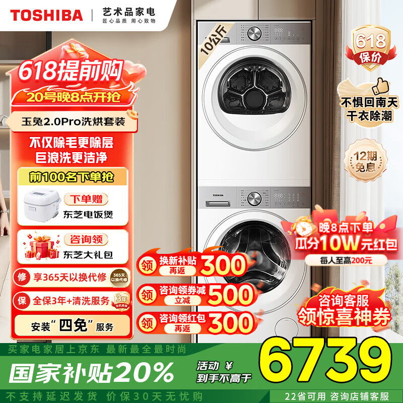 ��֥ ��Ͳϴ�»� DG-10T18B 10KG