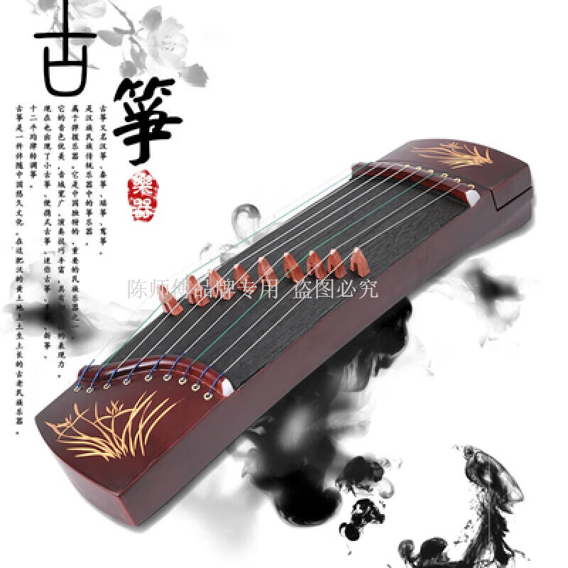 陳師傅迷你小古箏練指器9弦便攜式小古箏入門初學(xué)練指器古箏 小古箏練指器9弦/45厘米僅當(dāng)練習(xí)