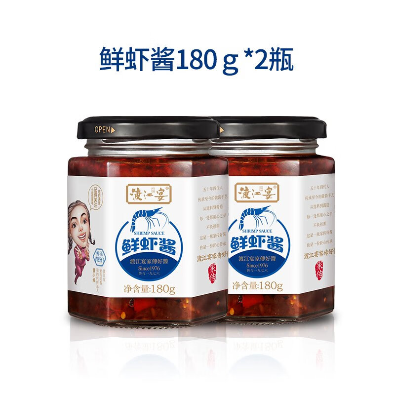 渡江宴正宗鮮蝦醬2瓶拌飯醬蝦米拌面醬下飯菜蝦仁蝦子醬即食 鮮蝦醬2瓶