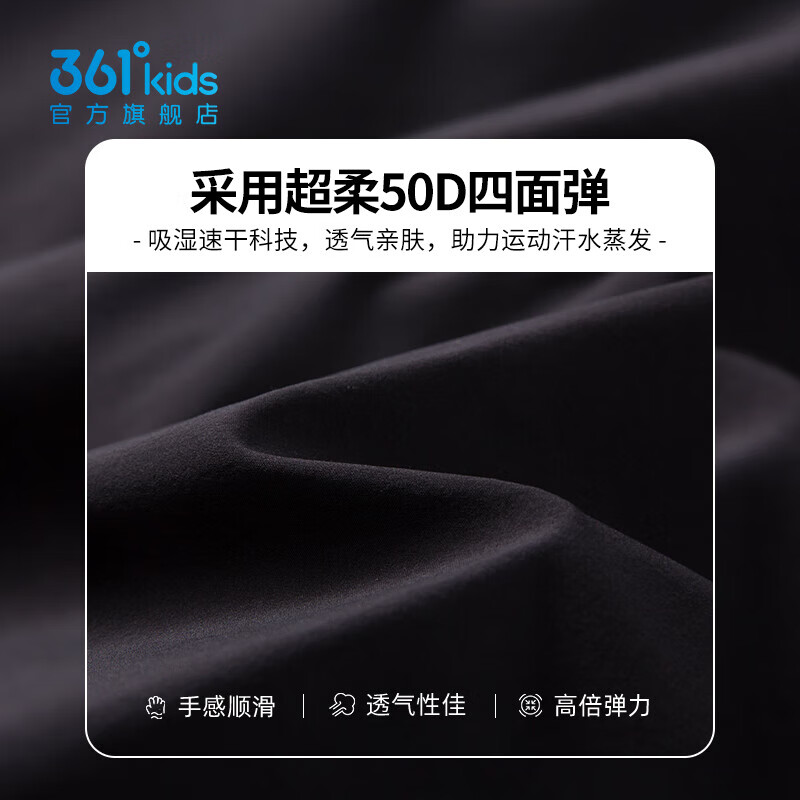 361°童装男女童梭织五分裤夏季新款小中大童运动裤男童短裤 经典黑1702-1 150