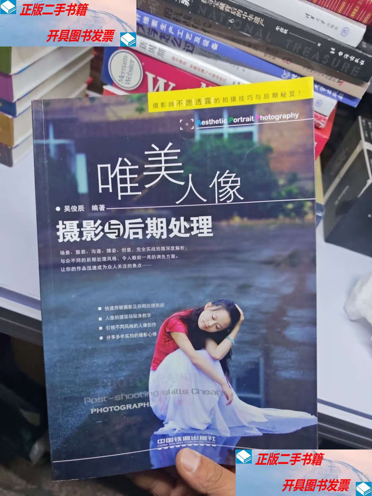 配图