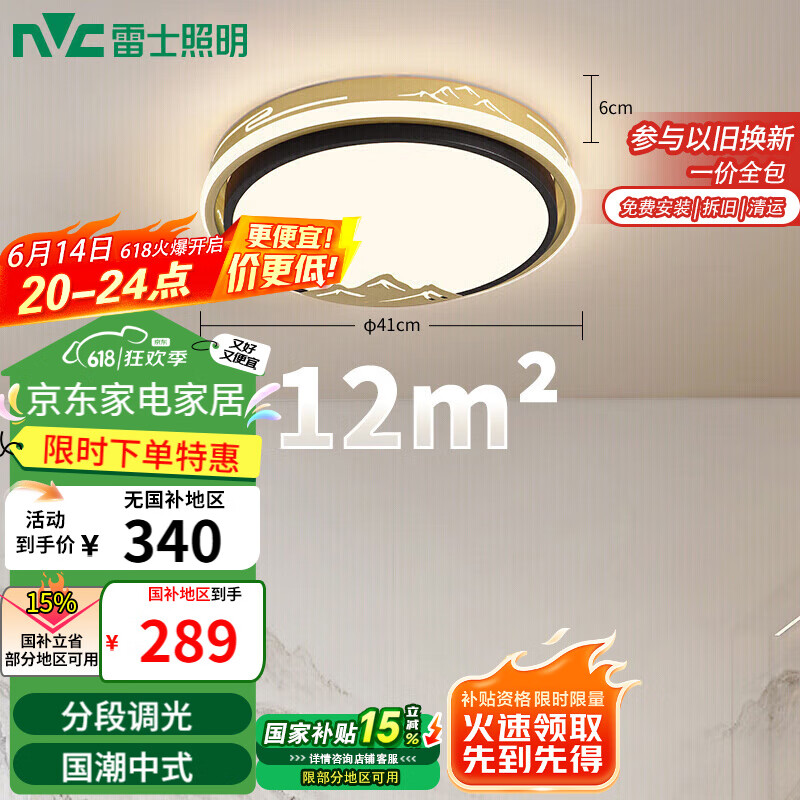 ʿNVCLEDʽ鷿ҵƾԲΰװWHXD32F/G-03288Ԫ