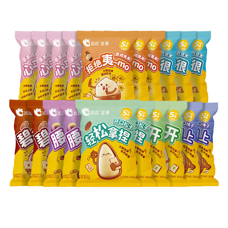 ǢǢ С�ƴ�ÿ�ռ��ȫ�Ҹ�492g/20�� ��һ��һ 29.5Ԫ(��һ��һ)