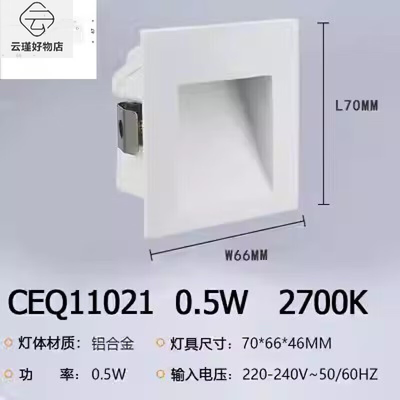 西頓照明（CDN）led地腳燈11021梯步小夜燈嵌入式86型CEQ11023黑白防水燈 CEQ11021 0.5W 2700K SW