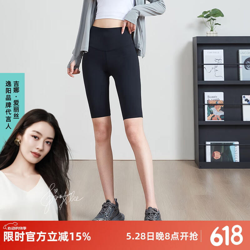 逸阳鲨鱼皮五分短裤女夏新款瑜伽运动防走光外穿黑色弹力修身打底 黑色 均码