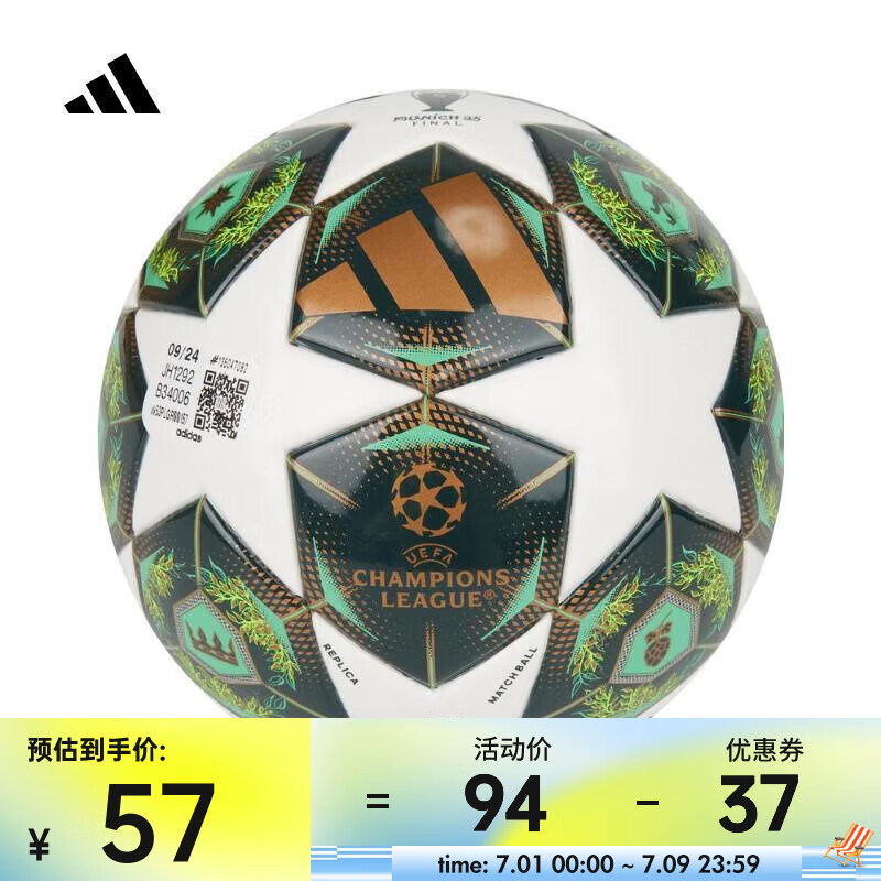 ���ϴ�˹ ��adidas��2025����ŮUCL MINI���� JH1292 1