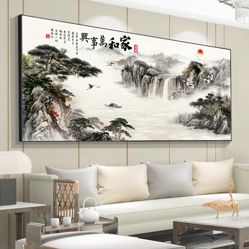莺语流水生财客厅挂画新中式沙发背景墙国画办公室装饰字画山水画壁画 旭日东升 100cm*200cm【铝合金框】 画布纹理【画面】